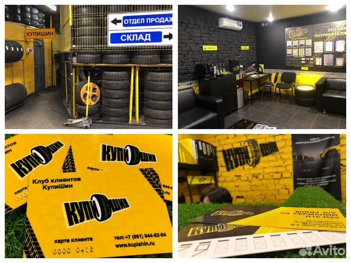 Goodyear EfficientGrip 225/55 R17