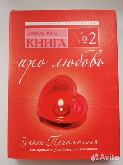 Книги по психологии и саморазвитию