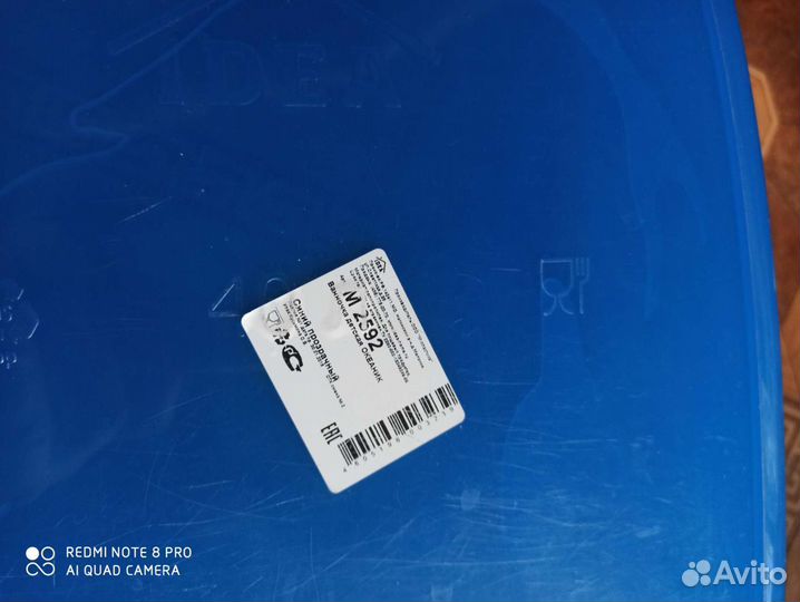 Вибро кресло Фишер Прайс 0+