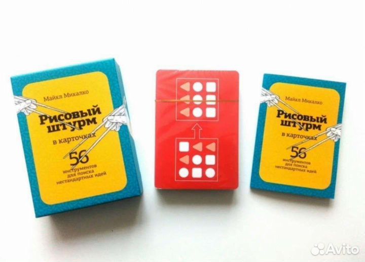 Настольные игры