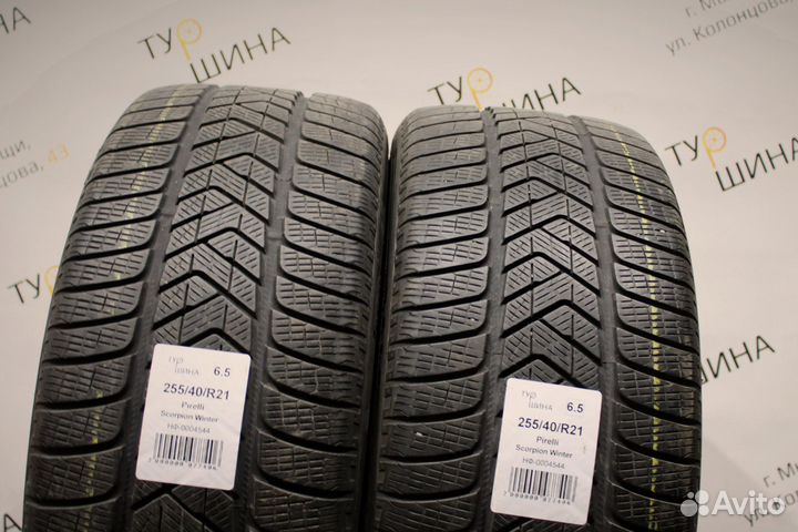 Pirelli Scorpion Winter 255/40 R21 94Y