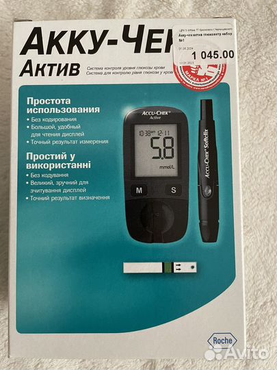 Глюкометр акку чек актив