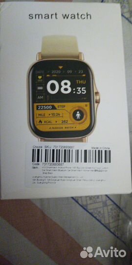 Smart watch