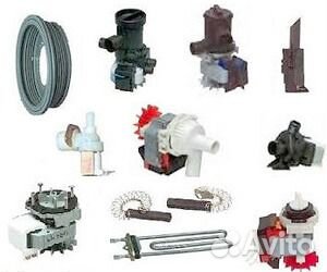 Запчасти для стиральных машин