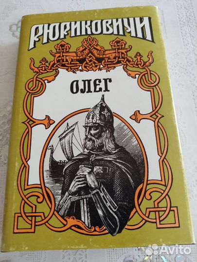 Книги Детективы и приключения