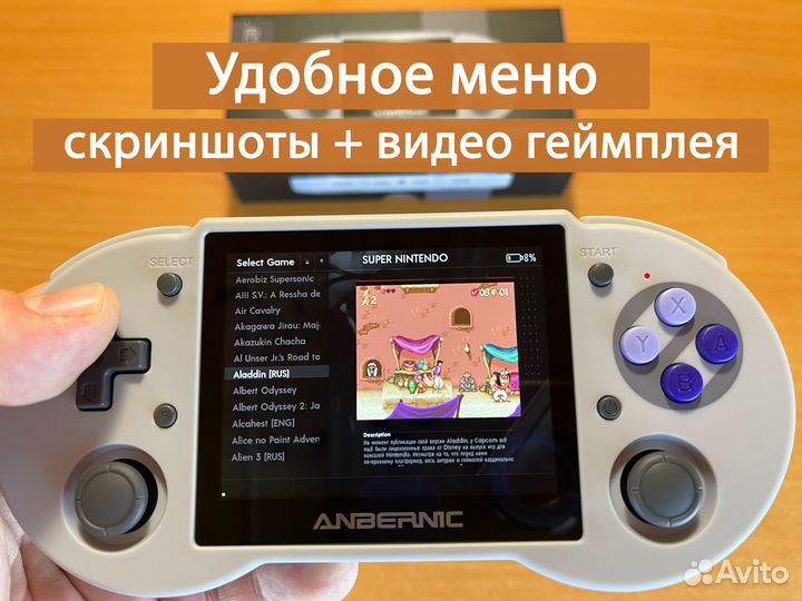 Anbernic RG353P 256Gb расширенная версия 18347 игр