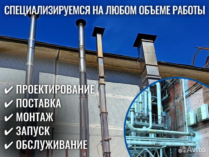 Вентиляция под ключ. Проект, монтаж, обслуживание