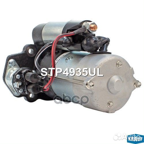Стартер STP4935UL Krauf