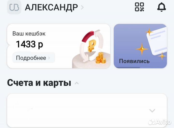 Кэшбек 5 процент на жкх и озон бесплатно