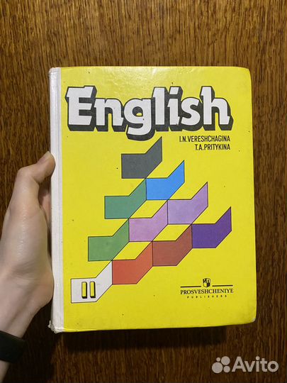 Английский Верещагина 2,3,4 класс