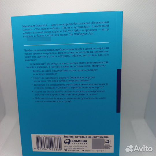 Книги про психологию