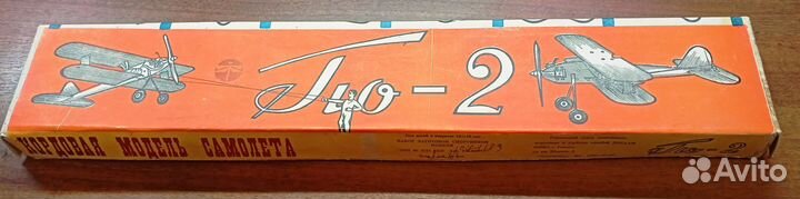 Кордовая модель самолета По - 2