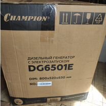 Дизельный генератор champion DG6501E