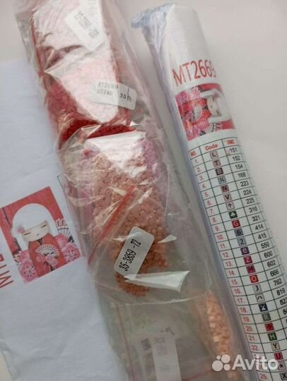 Алмазная вышивка 30х40