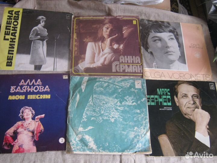 Эстрада СССР на виниле Песняры Верасы Герман Берне