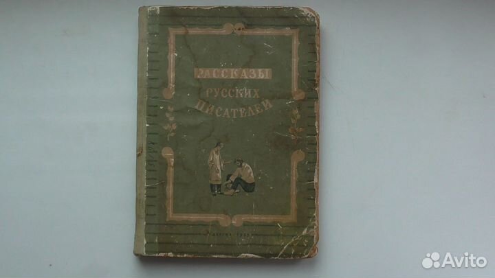 Книги СССР