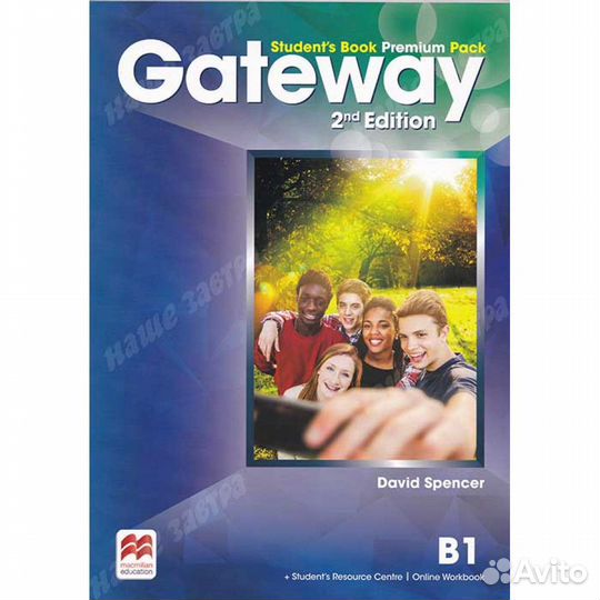 Gateway (2nd Edition) B1 Students Book Premium Pac