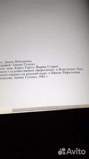 Атлас пород собак