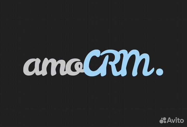 Продлить лицензию, внедрить amoCRM, настройка