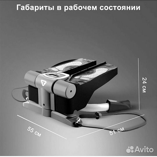 Тренажер степпер бу