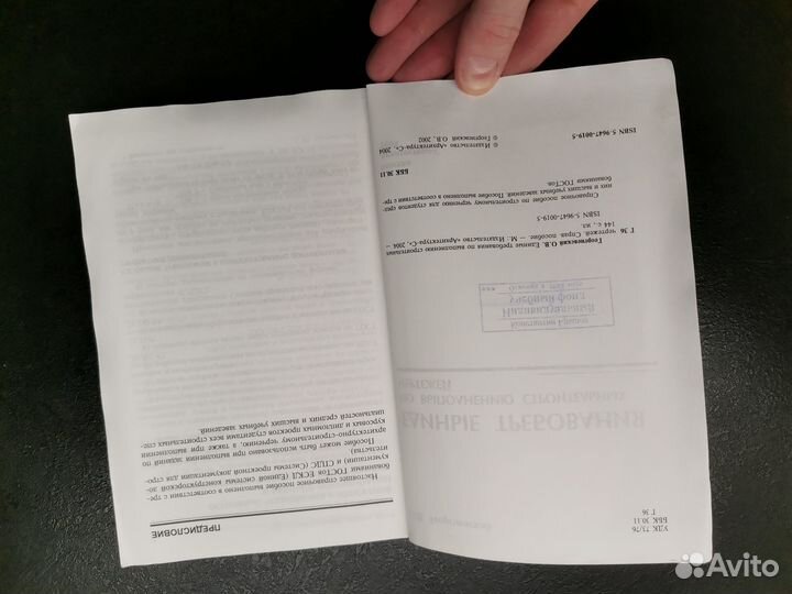 Единые требования по выполнению строительных черте