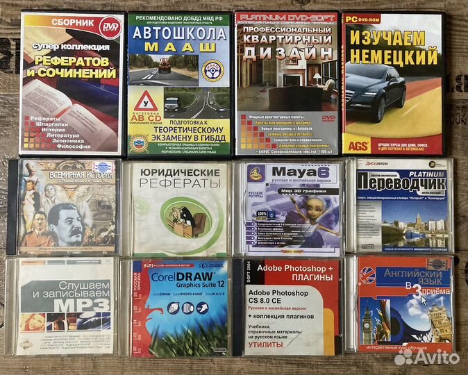 Репетитор Образовательные программы для PC