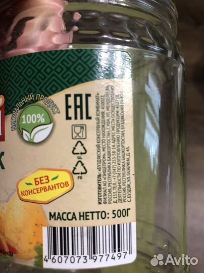 Стеклянные банки 0 5 л