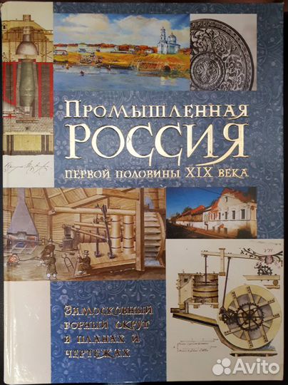 Нижний Новгород - Пенза- Москва - Казань- Владимир