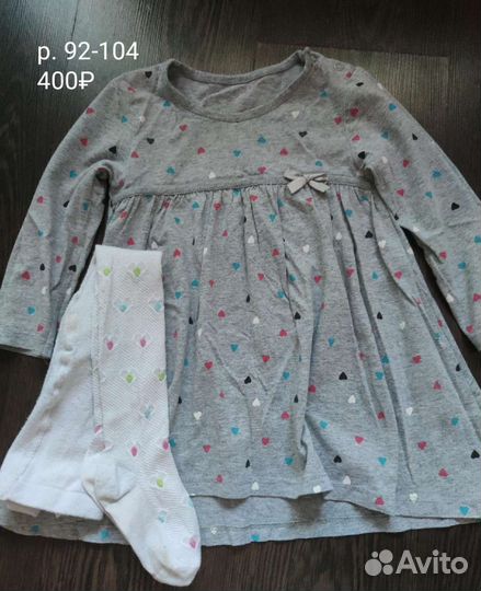 Одежда для девочки, платья