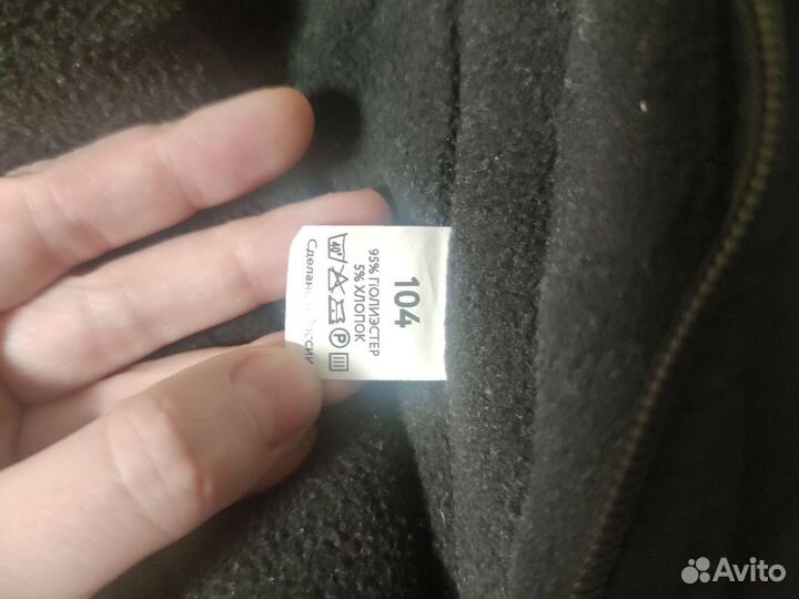 Полукомбинезон зимний 104