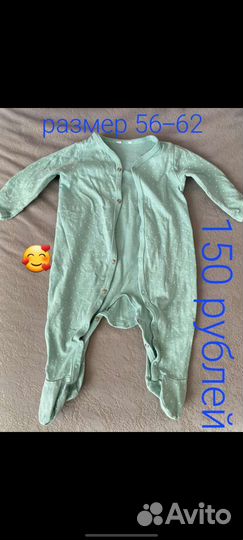 Отдам за киндер