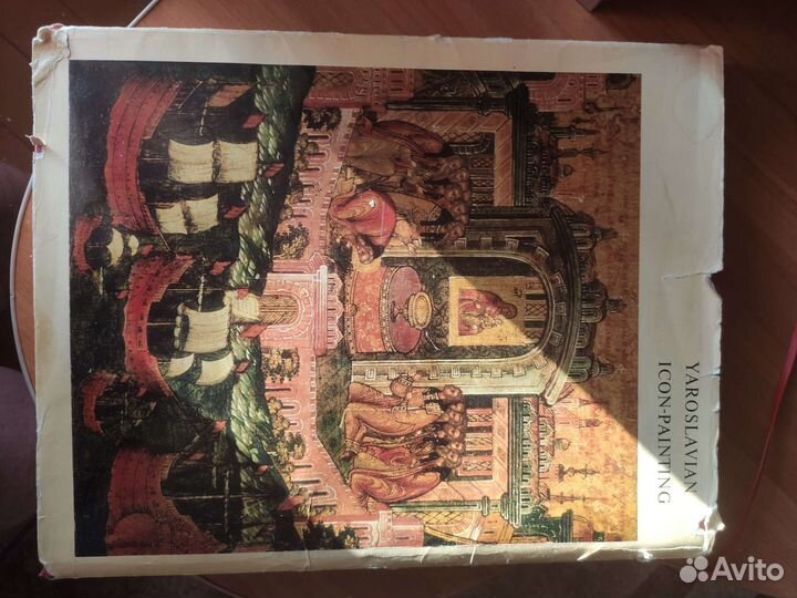 Старинные антикварные книги