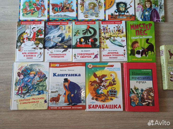 Книги для школьников