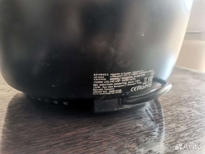 Аэрогриль Kenwell G101