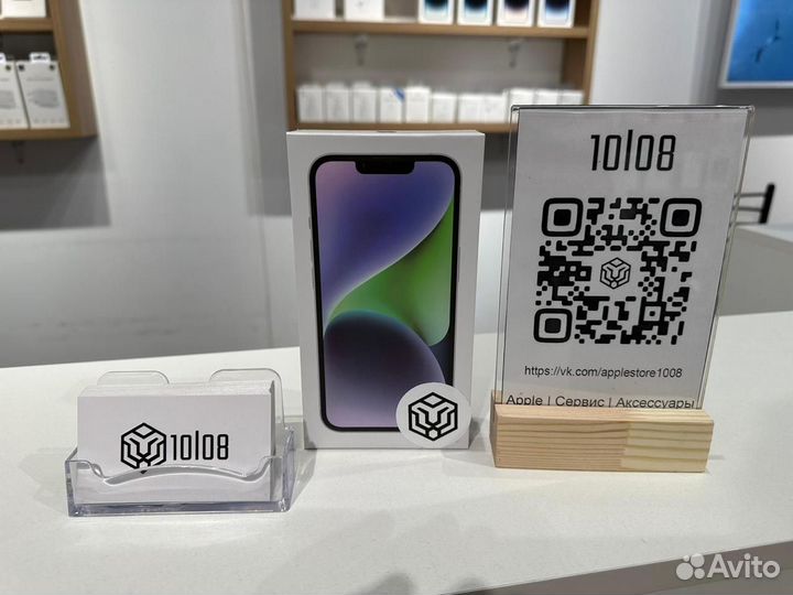 iPhone 14, 256 ГБ
