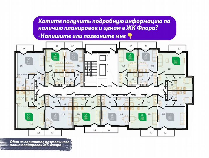 1-к. квартира, 31 м², 8/12 эт.