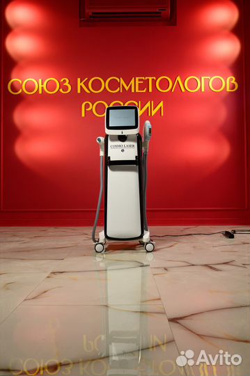 Косметологический комбайн