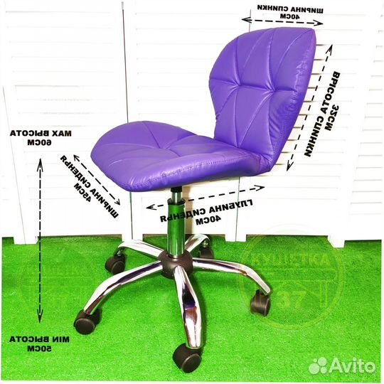 Стул для наращивания ресниц