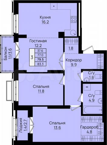 3-к. квартира, 79,5 м², 6/8 эт.