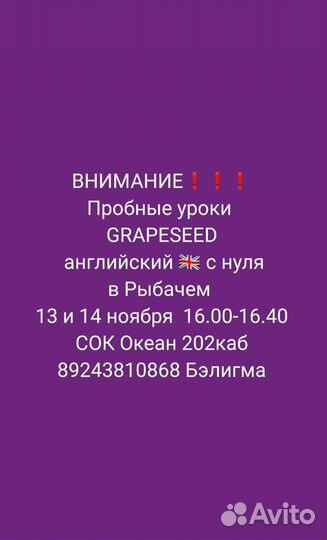 Образовательные услуги