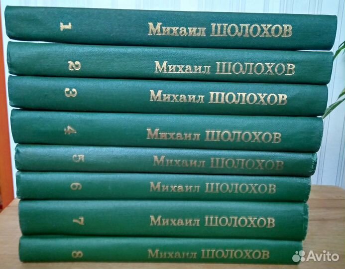 Собрание сочинений Михаил Шолохов