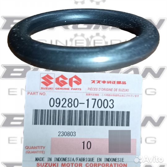 Уплотнительное кольцо щупа suzuki 09280-17003-000
