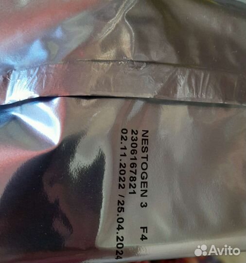 Товары для кормления