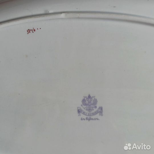 Большое блюдо фaбрики Кузнeцoвa