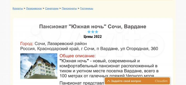 1-к. апартаменты, 25 м², 1/5 эт.