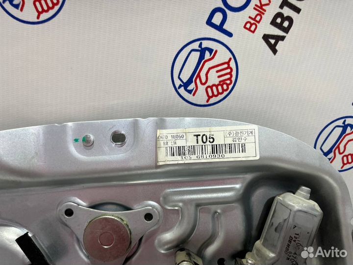 Стеклоподъемник Kia Cerato 2