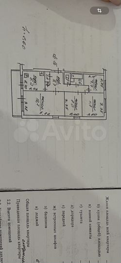 4-к. квартира, 73,3 м², 4/9 эт.