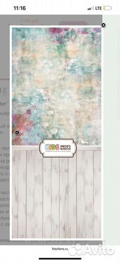 Фотофоны для Ксении