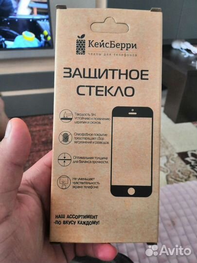 Защитное стекло на Samsung s8+