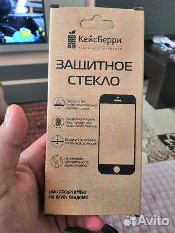 Защитное стекло на Samsung s8+